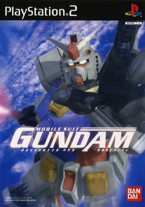 Kidou Senshi Gundam (Japan) (Tokubetsu-ban)
